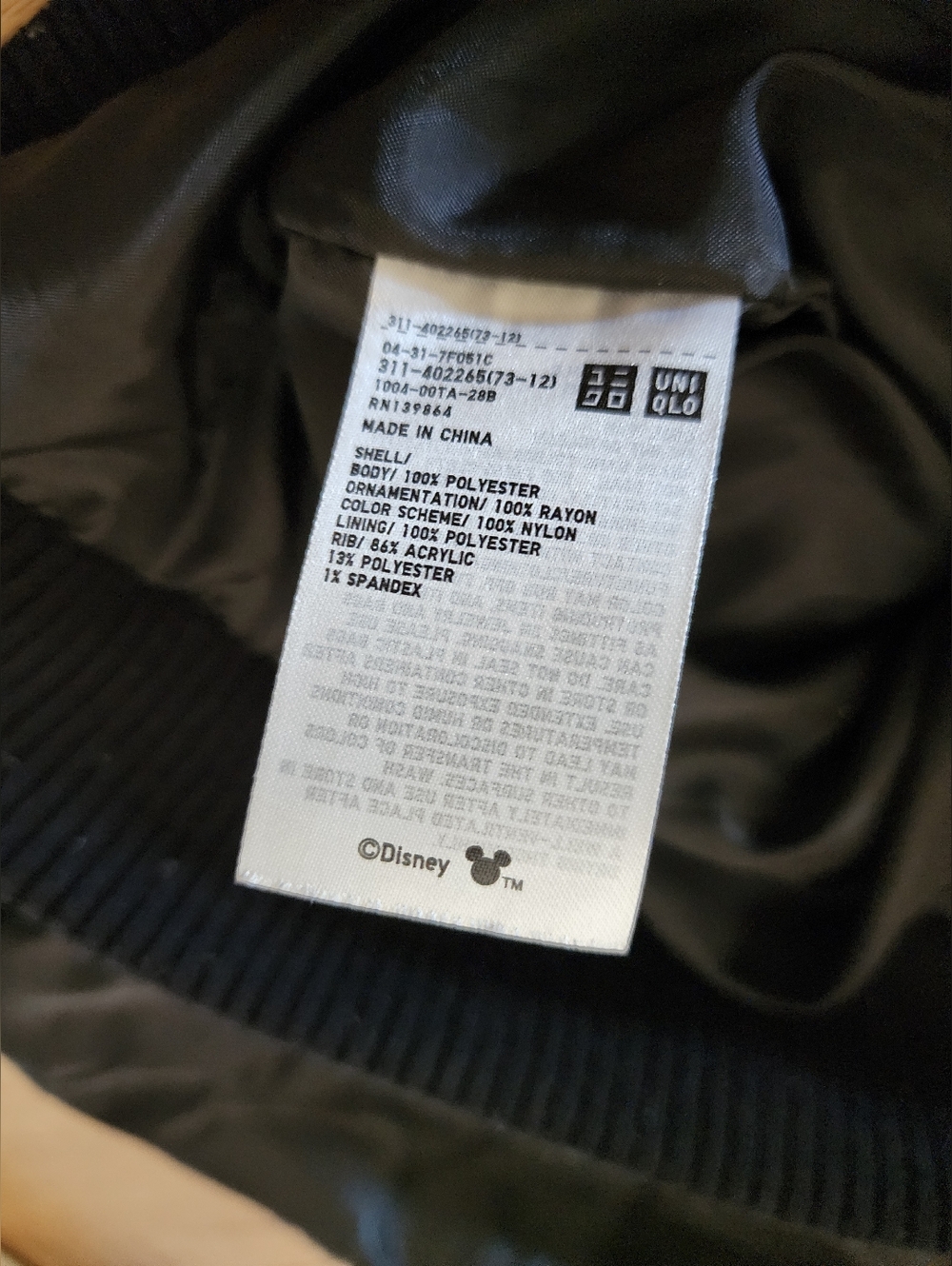Uniqlo x Disney Sukajan Bomber Jacket Adult M Satin Mickey Mouse World Tour - Picture 6 of 9